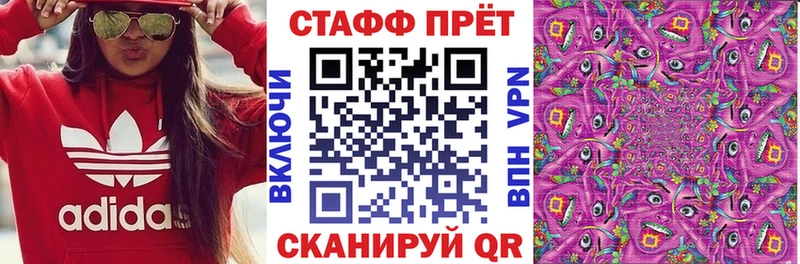 Что такое Новомичуринск Alpha PVP Амфетамин ГАШИШ Псилоцибиновые грибы Меф мяу мяу ГЕРОИН Кокаин