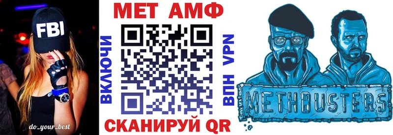 Амфетамин 97% купить наркотик Новомичуринск