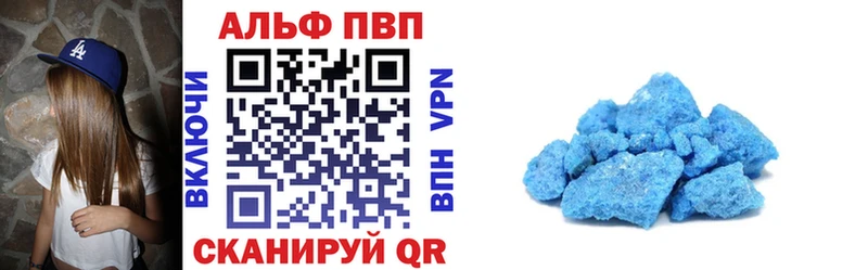 Alpha-PVP крисы CK  наркота  Новомичуринск 