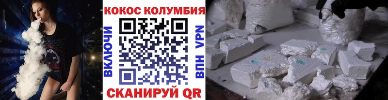 Cocaine VHQ  KRAKEN рабочий сайт  Новомичуринск 