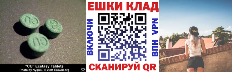 ЭКСТАЗИ Punisher  даркнет сайт  Новомичуринск 