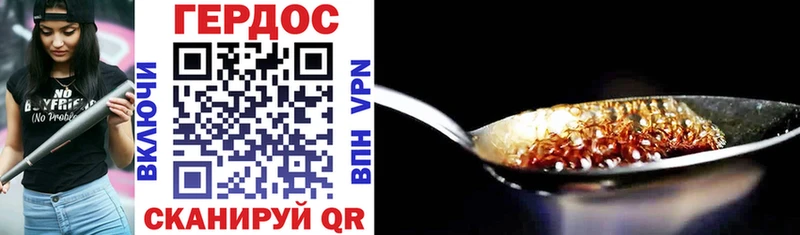 Героин VHQ  omg tor  Новомичуринск 