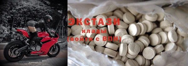 наркотики Абаза