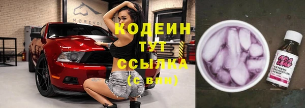 прущие крисы Абинск