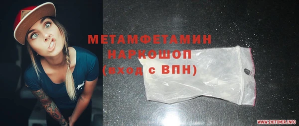 соль ск Пестово