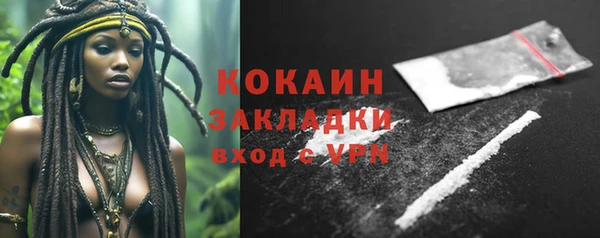 прущие крисы Абинск