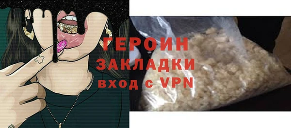 наркотики Абаза