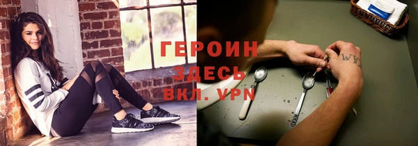 прущие крисы Абинск