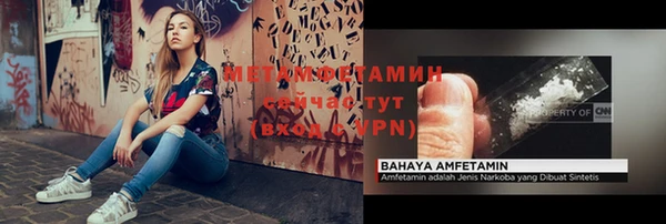 наркотики Абаза