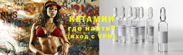наркотики Абаза