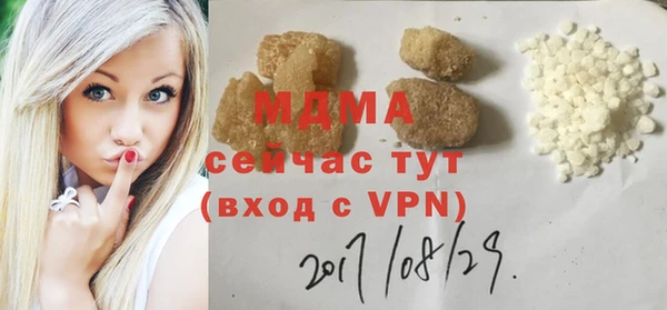 прущие крисы Абинск