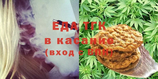наркотики Абаза