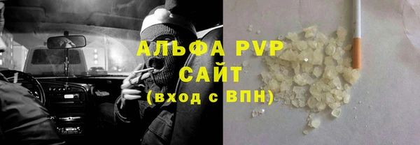 наркотики Абаза