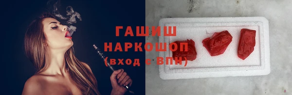 наркотики Абаза