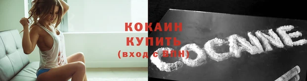 наркотики Абаза