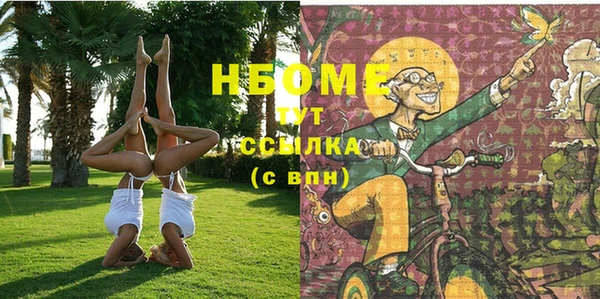 прущие крисы Абинск