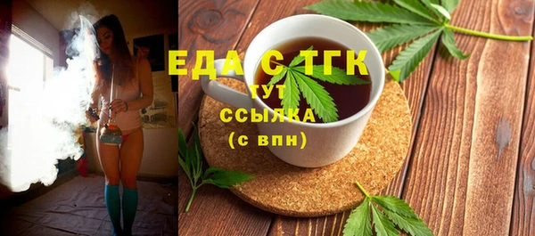наркотики Абаза