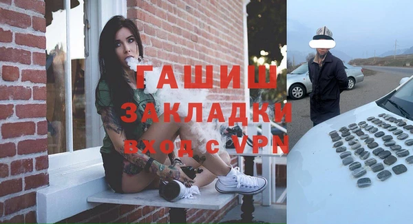 дистиллят марихуана Переславль-Залесский