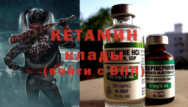 прущие крисы Абинск