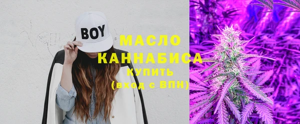 наркотики Абаза