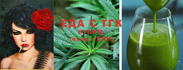 наркотики Абаза