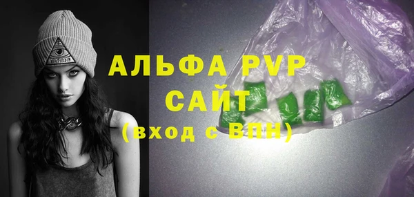 прущие грибы Абдулино