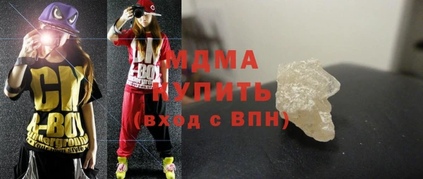 соль ск Пестово