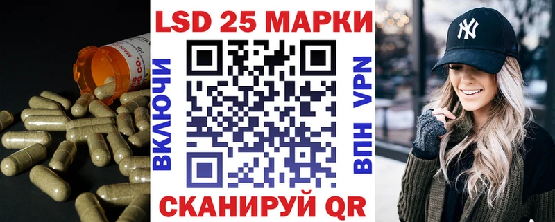 Лсд 25 экстази ecstasy  Новомичуринск 