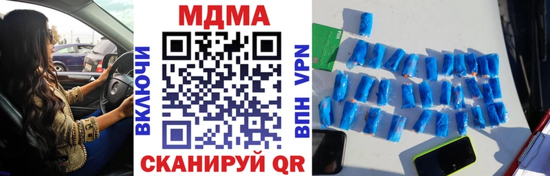 MDMA молли  где купить наркотик  Новомичуринск 