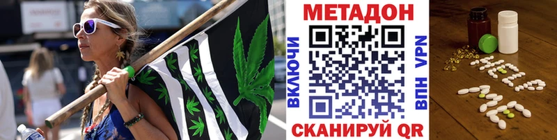 kraken ТОР  Новомичуринск  МЕТАДОН белоснежный 